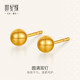 世紀緣圓滿(mǎn)18K金耳飾光珠小星球圓珠耳釘女款簡(jiǎn)約百搭送女友新年禮物