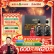 古井貢酒 年份原漿 古8 50度500ml*2瓶 濃香型白酒 禮盒裝