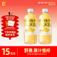 果子熟了 果汁茶 0脂肪 新品 橙子茉莉茶飲料 500ml*15瓶 整箱  清爽解膩