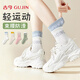 古今（GUJIN）無(wú)骨棉襪子女春夏季防滑透氣中筒襪瑜伽配鯊魚(yú)褲運動(dòng)風(fēng)長(cháng)襪4雙