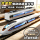 活石合金復興號高鐵玩具帶軌道火車(chē)玩具3-6歲超大號小火車(chē)磁吸軌道車(chē) 【4.8米軌道】充電合金復興號+磁吸車(chē)廂+語(yǔ)音播報 手辦男生生日禮物男孩玩具3-6歲新年禮物
