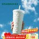 星巴克（Starbucks）月光對杯不銹鋼吸管杯591ml保溫保冷杯咖啡杯車(chē)載圣誕禮物