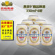 燕京 啤酒 9度精品啤酒 燕京白聽(tīng) 北京順義生產(chǎn) 330ml*6聽(tīng)京東自營(yíng)