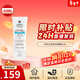 科顏氏（Kiehl's）水感柔潤防曬乳小橘盾小冰盾干皮敏感肌隔離控油生日情人節禮物女 清爽防曬霜60ml