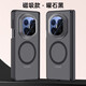 樂(lè )蔻【霧面磨砂支架殼】華為matex7手機殼半透磨砂雙中軸全包磁吸親膚防指紋鏡頭防摔典藏版保護套 磁吸款【曜石黑】 華為matex7/典藏版