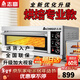 志高（CHIGO）商用烤箱電烤箱商用大型烤爐蛋糕面包披薩烘爐焗爐烤箱 一層一盤(pán)烤箱(220V/4KW)