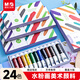 晨光（M&G）文具24色5ml水粉畫(huà)手搓顏料套裝學(xué)生兒童入門(mén)初學(xué)美院寫(xiě)生彩繪美術(shù)專(zhuān)用附筆刷女孩生日開(kāi)學(xué)禮物