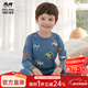 瑁恩·瑁愛(ài)（Mn·Mo）瑁恩瑁愛(ài)男童純棉內衣套裝兒童秋衣秋褲舒絨熱力棉保暖打底套裝 炫酷車(chē)隊(學(xué)青藍) 180 建議身高170-175cm