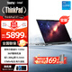 【官翻】聯(lián)想ThinkPad X1 2-in-1 Gen9/10 酷睿ultra二代 商務(wù)辦公翻轉觸控超極本筆記本電腦 i5-1335U 16G 256G