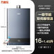 萬(wàn)家樂(lè )【25年新品】萬(wàn)家樂(lè )燃氣熱水器P2P1即熱恒溫13升強排式天然氣家用雙防16升 16L P2P1 16L 【一級節能水伺服】RS6-天然氣