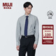MUJI 男式 免熨燙 半寬角領(lǐng)長(cháng)袖襯衫 男裝 襯衣 格子 純棉全棉 深藏青色條紋 M(170/92A)