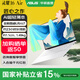 華碩靈耀16 Air【國家補貼】全新二代酷睿Ultra AI超輕薄筆記本電腦 U7-258V 32G 1T雪域白 2.8K 120Hz OLED屏 預裝Office