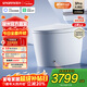 智米智能馬桶3系列 接入APP微波感應開(kāi)蓋強力烘干3PRO 【店長(cháng)推薦】APP互聯(lián)+激光翻蓋泡沫3PRO 坑距 395mm以上選 400mm