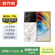 努比亞 Z60 Ultra 領(lǐng)先版 二手手機 顏色內存參考質(zhì)檢報告 內存參考質(zhì)檢報告