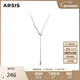 Arsis【明星同款】流光流線(xiàn)水滴毛衣鏈女項鏈法式百搭可調節送女友禮物