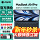 蘋(píng)果（Apple） MacBook Pro/Air 二手蘋(píng)果筆記本電腦 AI辦公商務(wù) 剪輯游戲95新 17款Air D42 i7/8+512G 超長(cháng)續航
