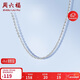 周六福S925銀項鏈女無(wú)吊墜O字鎖骨鏈生日禮物BY057445 45cm新年禮物