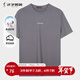 才子（TRIES）圓領(lǐng)短袖T恤男夏季新款簡(jiǎn)約印花棉感T基礎款輕薄透氣日常男上衣 灰色 XL 50(175/92A)