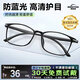 博視者老花鏡男士女士京東自營(yíng)高清晰官方正品老花鏡8013 黑色 200度
