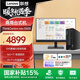 聯(lián)想(Lenovo)臺式機ThinkCentre neo S500 商用辦公臺式電腦主機+酷睿 【爆品】i5-13400 16G 1T固態(tài) 23.8英寸