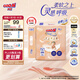 大王（GOO.N）【柔透雙護】光之羽 寶寶夏季超薄干爽紙尿褲 嬰兒柔軟能兜尿不濕 【超值多片裝】紙尿褲 XL28片