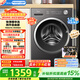 美的（Midea）全自動(dòng)滾筒洗衣機 1.21高洗凈比 10公斤大容量MG10V56T純平自由嵌 快凈2.0 變頻一級能效節水 MG10V56T