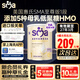 惠氏（Wyeth）英版惠氏SMA至尊版嬰幼兒配方奶粉800g sma至尊版1段800g 1罐裝