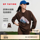 EP雅瑩2025秋裝新品女裝 休閑寬松親膚絨絨棉印花長(cháng)袖T恤上衣5309A 咖啡色 M