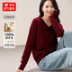 【京東直采】| 連帽全羊毛衫女26新款毛衣打底百搭無(wú)縫一體針織衫 酒紅 L