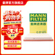 曼牌濾清器（MANNFILTER）空氣濾芯格濾清器汽車(chē)保養專(zhuān)用適配 名爵6/MG6 1.5T