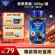 麥斯威爾（Maxwell House）香醇黑咖啡粉200g 進(jìn)口 0糖0脂低卡 速溶 冷萃 冰美式拿鐵 健身