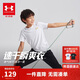 安德瑪（Under Armour）男童運動(dòng)速干運動(dòng)衫休閑短袖T恤訓練服243120537 白色 160cm