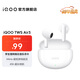 iQOO TWS Air3 45小時(shí)超長(cháng)續航 44ms超低游戲延遲 Monster Sound電競聲效 AI通話(huà)降噪 無(wú)線(xiàn)藍牙耳機 奔霆白