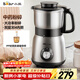 小熊（Bear）研磨機 家用磨粉機 打粉機 中藥粉碎機 料理機 干粉機 不銹鋼打粉研磨機FSJ-A05N6