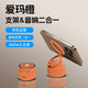夢(mèng)響季【爆款推薦】高顏值戶(hù)外迷你磁吸藍牙音響香薰支架二合一氛圍燈音響便攜式款 愛(ài)瑪橙 TWS互聯(lián)版+音響+標配