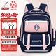 史努比（SNOOPY）小學(xué)生書(shū)包 英倫大容量女孩兒童1-3年級上學(xué)雙肩背書(shū)包 粉色小號