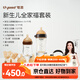 世喜新生兒防脹氣奶瓶0-6-12個(gè)月以上寶寶鴨嘴杯(160ml+300ml)