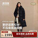 波司登2025年冬時(shí)尚休閑柔軟舒適長(cháng)款寬松厚羽脫卸帽羽絨服外套