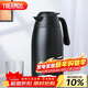 膳魔師（THERMOS）保溫壺2000ml男女士商務(wù)家用熱水壺暖瓶生日年會(huì )新年禮物THX-黑色