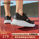 斯凱奇（Skechers）男鞋秋季厚底運動(dòng)跑步鞋軟底輕便休閑健步鞋232774