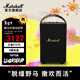 馬歇爾（Marshall） TUFTON手提便攜式音響戶(hù)外無(wú)線(xiàn)藍牙音箱搖滾低音炮 黑金色