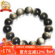石玥珠寶精品14mm金沙天然黑曜石手串本命年轉運珠佛珠水晶手鏈男女士款
