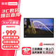 聯(lián)想（lenovo） M15 15.6英寸IPS屏 輕薄設計外接筆記本電腦 Type-C 65W反向充電 低藍光護眼 移動(dòng)便攜顯示器 一體式翻折支架 可壁掛 不閃屏