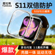 圖拉斯【25年新品s11 防刮耐摔】適用蘋(píng)果手表s11保護殼apple watch s10手表殼膜一體 【S11/S10】46mm