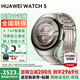 華為【咨詢(xún)領(lǐng)神券】華為手表watch5鴻蒙智能運動(dòng)健康通話(huà)防水血糖血氧體溫ai小藝送男朋友gt5Pro升級6 46mm太空銀+送高清膜*2+表帶 曬單加送十選一丨咨詢(xún)還有優(yōu)惠券