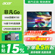 宏碁（acer）非凡Go Fun 14/16英寸英特爾酷睿i3輕薄本筆記本電腦便攜辦公商務(wù)學(xué)生筆記本電腦入門(mén)級手提電腦本 四核N150 8G 256G 16英寸IPS高清屏 灰色