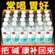 冪卜蘇打水整箱特價(jià)12/24瓶*350ml0糖0脂0卡原味無(wú)汽弱堿性飲用水飲料 48瓶整箱（95%人購買(mǎi)）超值特惠