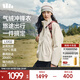 蕉下（beneunder）氣絨沖鋒衣女士三合一外套秋冬新款硬殼登山服可拆卸內膽 淘沙米 M