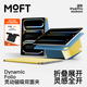 moft適用蘋(píng)果ipad air7保護套ipad pro保護套磁吸支架雙面夾通用mini7/6桌面增高支架平板支架帶筆槽 布丁黃 iPad Air 2020-2025【11英寸】