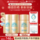 安熱沙（Anessa）【采銷(xiāo)直播間】智感倍護防曬乳20mL*3小金瓶安耐曬防曬霜京東自營(yíng)